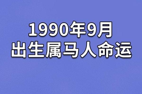 八字喜木的人命运如何?掌握这些关键点让你运势更佳 八字喜木的人命运如何?掌握这些关键点让你运势更佳