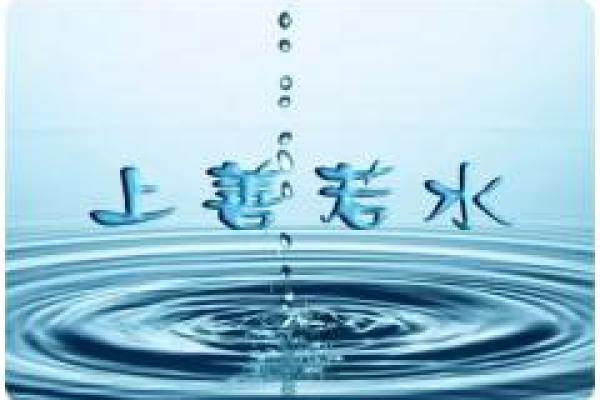 五行中的水象征着什么?探秘水在生活中的深层含义 五行中的水象征着什么?探秘水在生活中的深层含义
