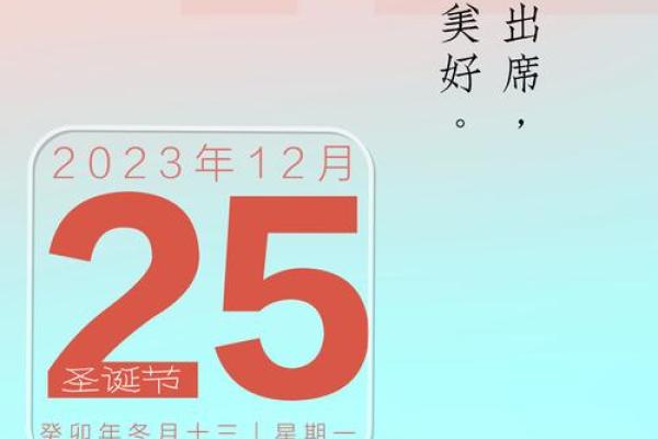 一键穿越,万年历带你揭秘未来每一天 一键穿越,万年历带你揭秘未来每一天