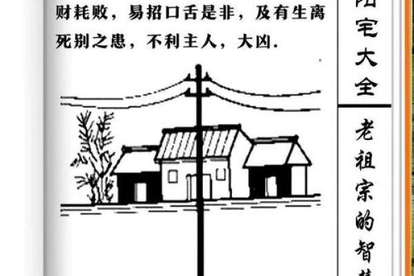 如何通过风水大师的知识改善家居运势 如何通过风水大师的知识改善家居运势