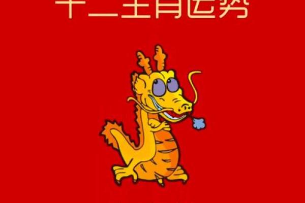 生肖运势趋势分析:哪些生肖运势爆发,哪些则波动? 生肖运势趋势分析:哪些生肖运势爆发,哪些则波动?