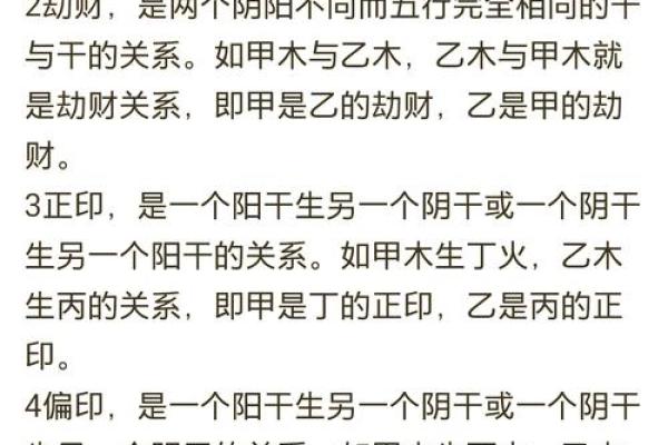 生辰八字是否真的能预测命运?专家为你解答 生辰八字是否真的能预测命运?专家为你解答