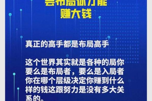 如何运用商业风水打造财富气场 如何运用商业风水打造财富气场