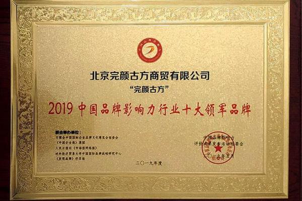 贸易公司命名技巧:打造品牌影响力的第一步 贸易公司命名技巧:打造品牌影响力的第一步