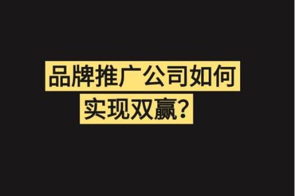 贸易公司命名技巧:打造品牌影响力的第一步 贸易公司命名技巧:打造品牌影响力的第一步