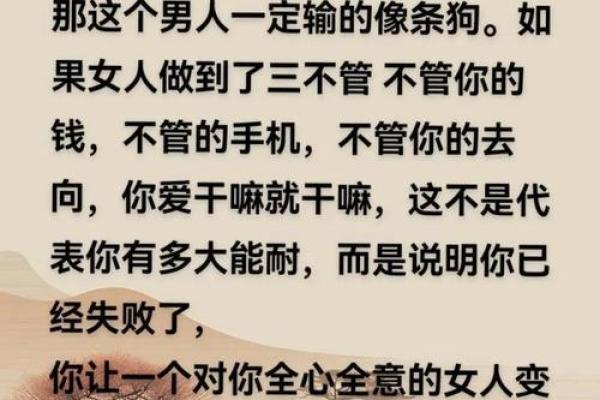 命中注定双妻命的男人,生活中会有哪些特点? 命中注定双妻命的男人,生活中会有哪些特点?