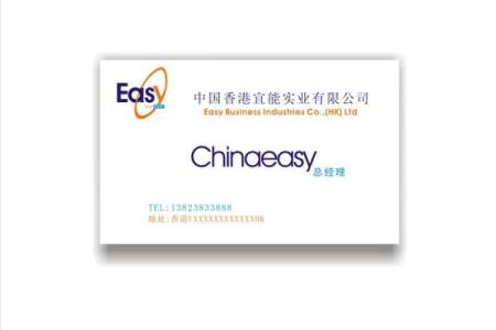 如何为进口贸易公司起一个有吸引力的名字