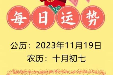 老鼠今日运势大揭秘：你准备好迎接挑战了吗？