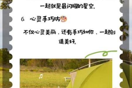 小仙女名字灵感推荐，带你找到完美称呼