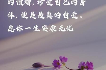 给你温暖的名字，带来一生的安宁