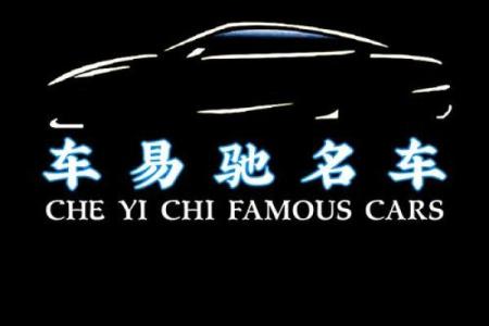 汽车设计公司起名创意大全助你打造独特品牌形象