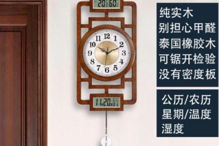 卧室万年历最佳挂位，布局美学新潮流