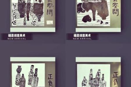 古诗词与成语的巧妙结合助力公司命名创意探索