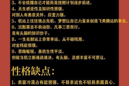 属蛇人的运势解析与未来展望