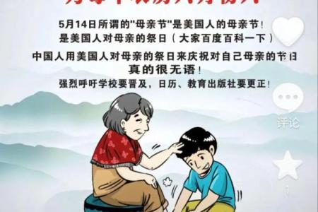 农历母亲节来临，准备好了吗？