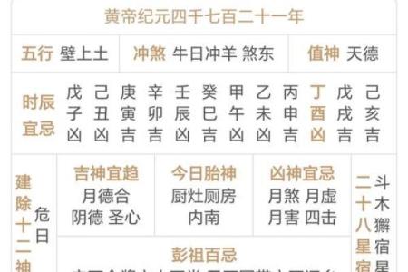 开业大礼免费送定制万年历，珍藏必备