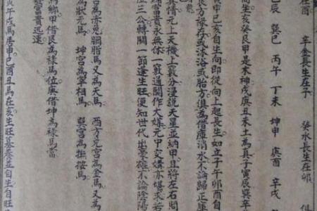 探索南宁杨公风水的历史渊源与现代应用