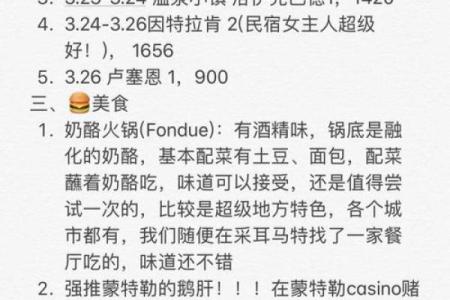 如何为航空公司起一个易记且有市场吸引力的名字