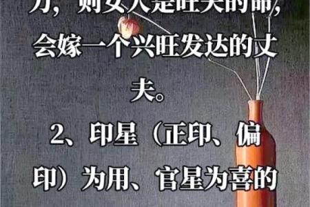 生辰八字竟能决定生男生女？背后的秘密你知道吗？