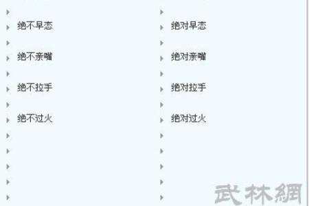 如何正确理解和使用QQ昵称的命名规则