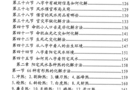 女命八字的命理解读：如何让生活更加顺畅