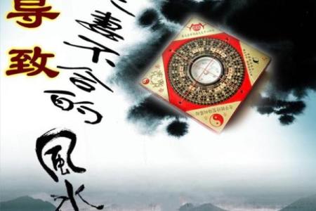 学校风水禁忌与正确布局，助力教育事业发展