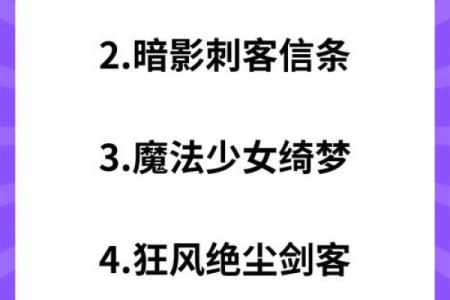 战神名字对现代英雄形象的影响