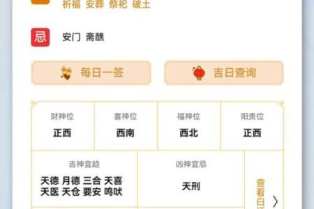 揭秘7月24日，你的专属幸运指南