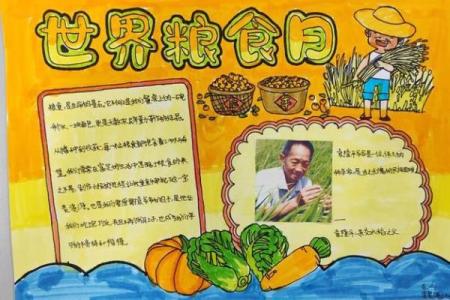 如何用粮食名称为宝宝取个有意义的名字
