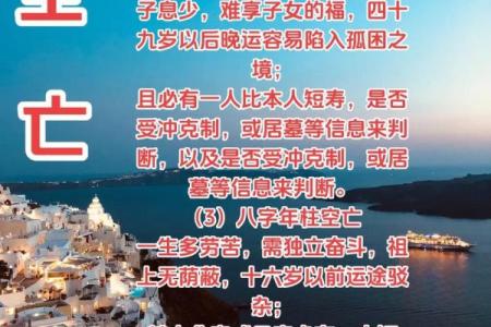 甲子日柱婚姻中的危机如何提前预防？