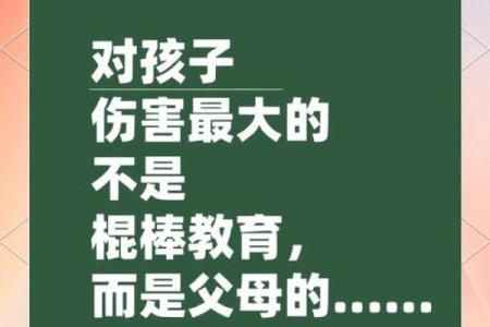 如何避免暴力名字对儿童成长的负面作用