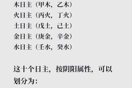 用生辰八字测号码，揭开你的幸运密码！