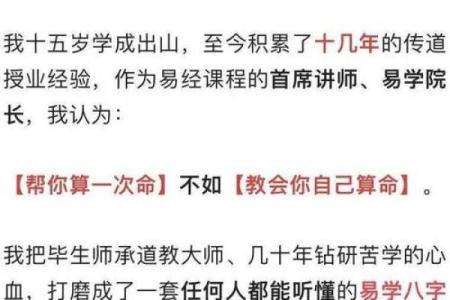 贾乃亮的生辰八字分析，解锁他成功背后的命理玄机
