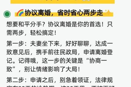 女命甲子离婚后如何避免再度失败？