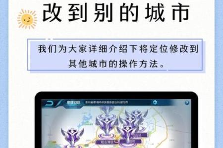 如何挑选一个独特的王者荣耀英文名字