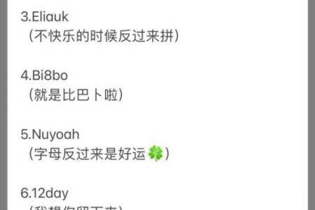 专属游戏女生名字，让你与众不同