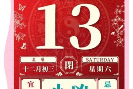 新年新气象万年历一号，开启你的2023年运势之旅
