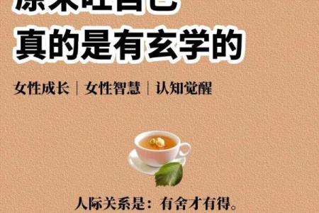 五行属火旺财的秘密，如何借势提升财富运势？
