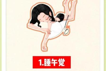 揭秘八字骨重的秘密：如何通过它了解你的身体健康状况