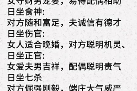命中注定的伤感八字，如何化解命运中的情感痛苦