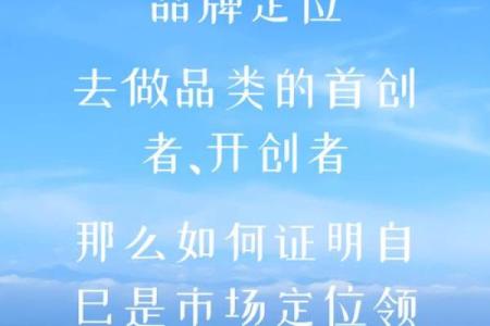 如何利用带可名字让品牌脱颖而出