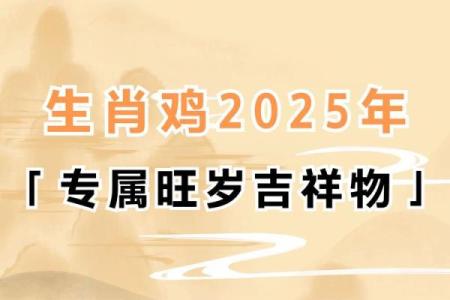 鸡年宝宝五行属什么？了解五行对孩子命运的影响
