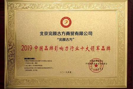 贸易公司命名技巧：打造品牌影响力的第一步