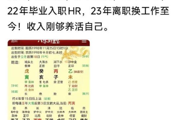八字命理告诉你,姓名与生辰的深层关系竟然是这样的! 八字命理告诉你,姓名与生辰的深层关系竟然是这样的!