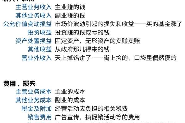 会计公司命名技巧及创意建议 会计公司命名技巧及创意建议
