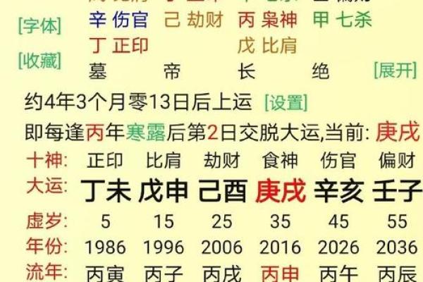 想知道未来如何发展?下载八字算命,快速了解命运走向 想知道未来如何发展?下载八字算命,快速了解命运走向