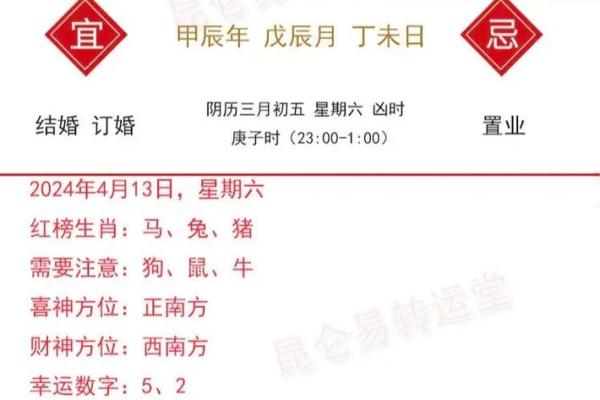 和属牛人的运程对比分析 和属牛人的运程对比分析