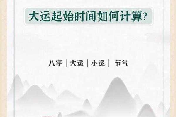免费查生辰八字,掌握命运密码,人生运势大揭秘! 免费查生辰八字,掌握命运密码,人生运势大揭秘!
