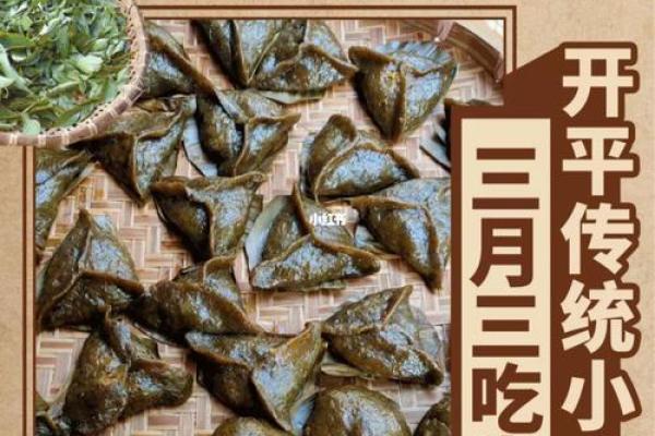 为什么农历初三在民间如此重要，真相大揭秘