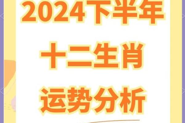 2022年12月31日:跨年狂欢,新年运势大揭秘 2022年12月31日:跨年狂欢,新年运势大揭秘
